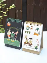 かわいいイラストの日程帳【万年カレンダー・学習用・デスクトップ・リング綴じ】