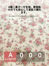 大豆繊維の冬用掛け布団【通年対応・シングルサイズ・極上の柔らかさ】
