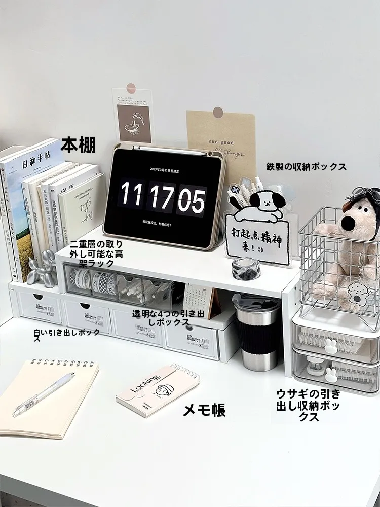 モニター高さ調整スタンド ZGJ007：多機能収納ラックでオフィス効率を最大化