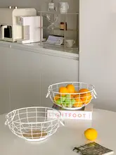 北欧風 鉄製収納バスケット【台所やリビング用・スナック・果物・野菜用】