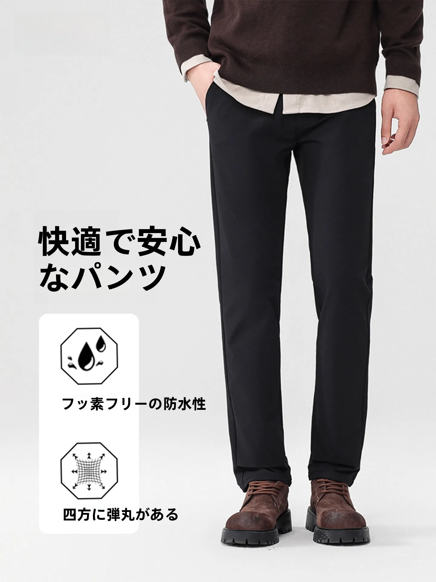 春服 メンズ どう選ぶ？2026トレンドで失敗しない選び方完全ガイド