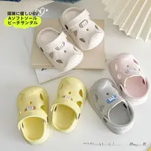 子供用通気性サンダル【男女兼用・室内用・滑り止め】
