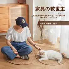 猫用爪研ぎボード【大サイズ・耐久性・爪を研ぐためのベッド】