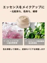 軽やかな仕上がりのファンデーション【持続力・カバー力・極上の柔らかさ】