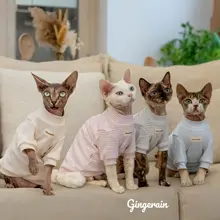 GINGERAIN オーガニックコットン ベビーロンパース【無毛猫用・長袖・カラフル】