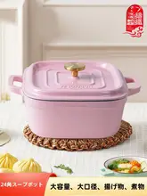 厚手エナメル製角型鍋【ダブルハンドル・煮込み鍋・火鍋・大容量】