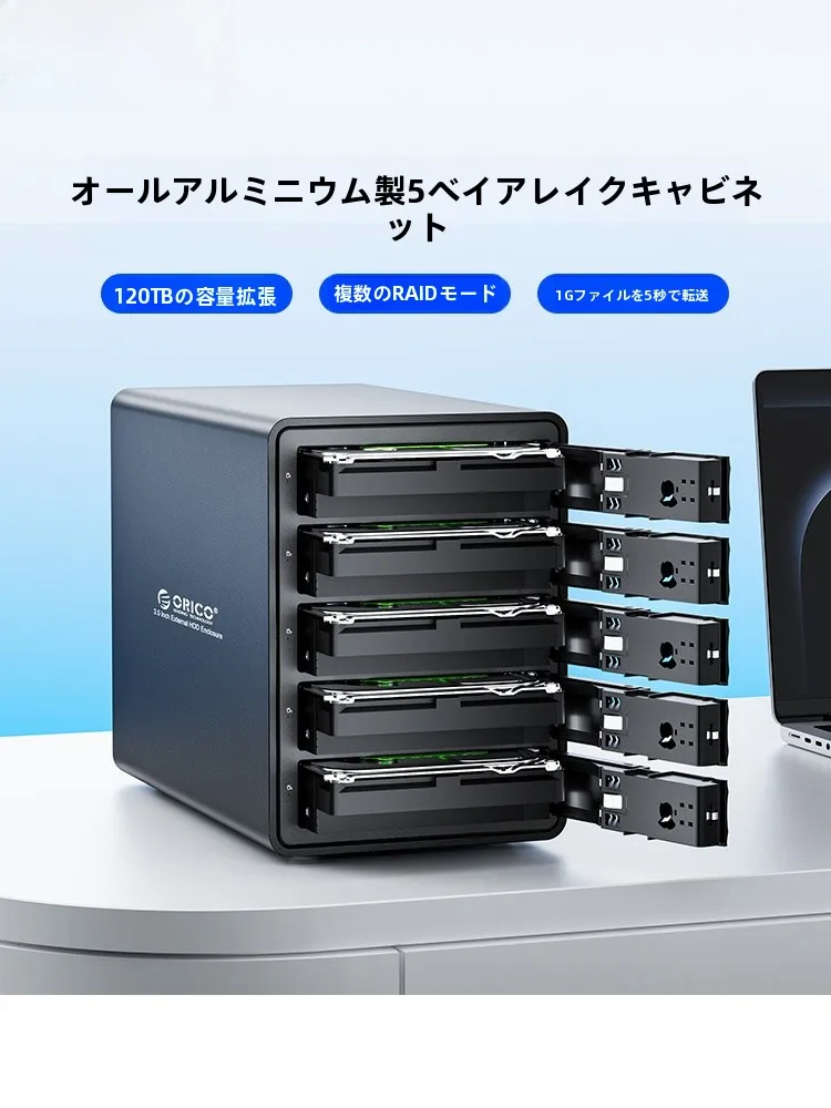 HPE NAS と Orico NAS はどちらがおすすめ？実際の使い勝手を比較してみた