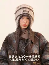 IIING ニット帽子【配色ストライプ・毛のような素材・防寒・耳カバー付き・バッグとしても使用可】