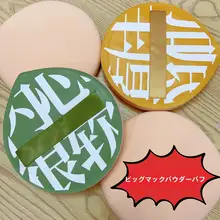 極上の柔らかさのコットンパフ【乾湿両用・ボックス入り】
