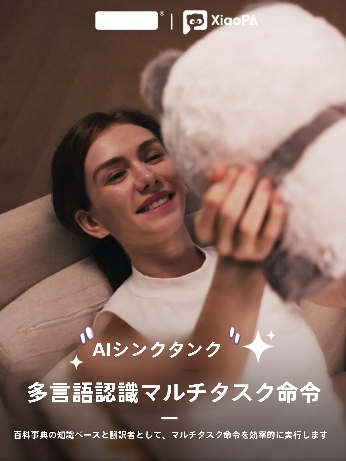 癒しロボットを選ぶべきタイミングは？AIぬいぐるみがもたらす本当の「心のリセット」
