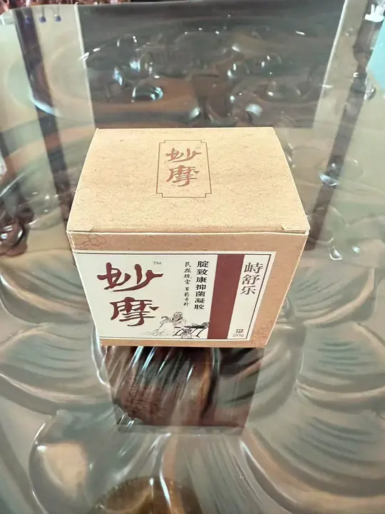 中草植物成分のスキンケアクリーム【足用・保湿・敏感肌対応】