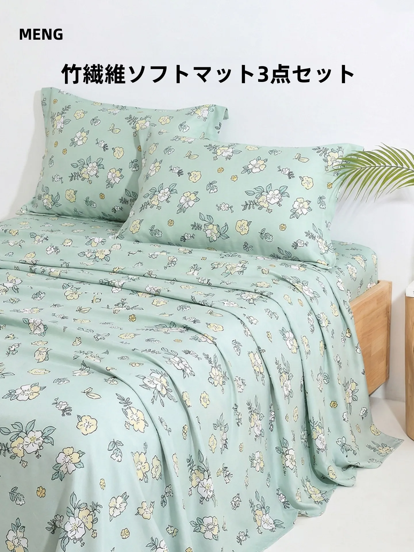 竹繊維製クールベッドシーツ：夏キャンプでの快適性と通気性を実証