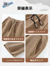 直筒パンツ メンズ 秋用【雪ニール生地・カジュアル・シワになりにくい】