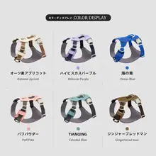 軽量ドッグハーネス【ペット用・防爆・胸部サポート・大中小型犬対応】