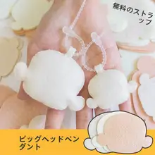 不織布製のぬいぐるみ大頭掛け人形【肌色・DIY用材料】（セットアップ対応）