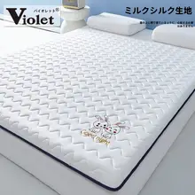 Violet 紫色のミルクベルベット製うさぎデザインのキルティングマット【厚手・畳用・柔らかさ】