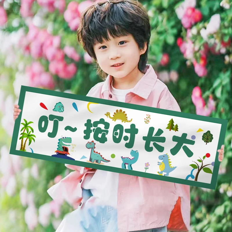 お祝いボードや横断幕を手作りでどう選ぶ？子供の誕生日にぴったりなミニ手持ちバナーの選び方