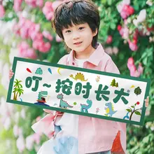 誕生日おめでとう！子供用手持ちミニ横断幕【撮影用・装飾用・男女兼用】