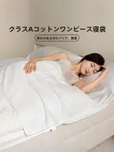 猫用 100% 全棉 一回使い捨て寝袋【厚手・トランジット用・掛け布団・シーツ・枕カバー付き】（セットアップ対応）