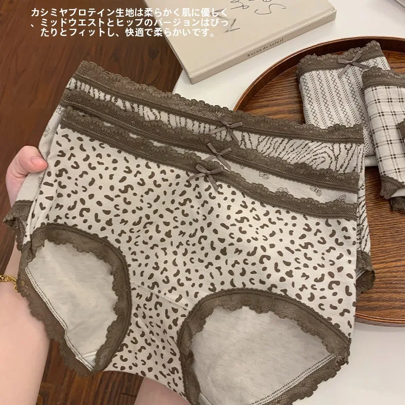 コットン製トライアングルパンツ：抗菌加工とリラックスフィットで快適な日常着用