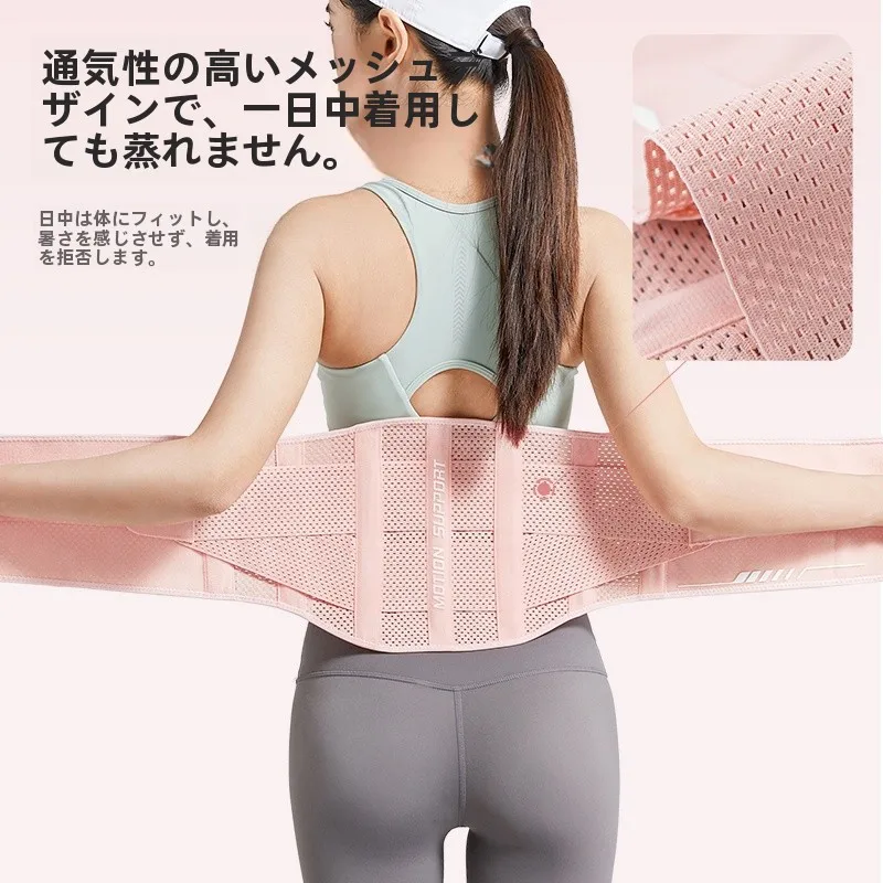 骨盤ストレッチエアーベルトは本当に効果的？Liningの通気性ウエストサポートが解決する日常の不調