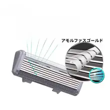 手動シェーバー用替刃【白鹅绒・6層・男性用】