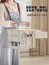 書籍収納ボックス【大容量・透明・防塵・整理用】