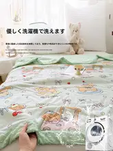 豆豆風デザインの夏用冷感掛け布団【洗濯機対応・シングルサイズ・子供用・薄手】