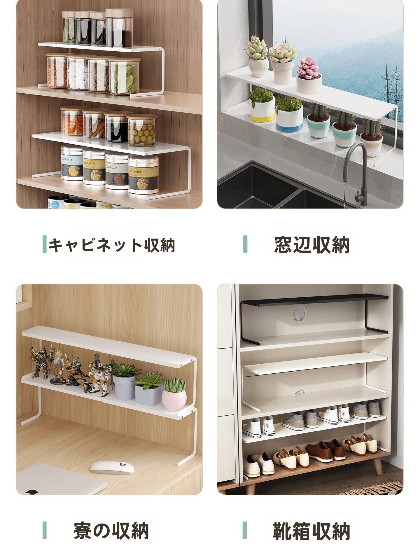 台所用ストレージラック：縦型収納棚の極細デザインと伸縮機能でキッチンの隙間を最適活用