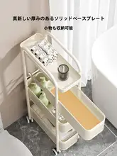 スリムなトイレ用収納ラック【バスルーム用・スペース節約・トイレ横置き】