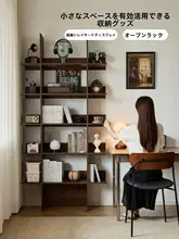 小型天然木製本棚【オープンシェルフ・リビング用・収納格子付き】