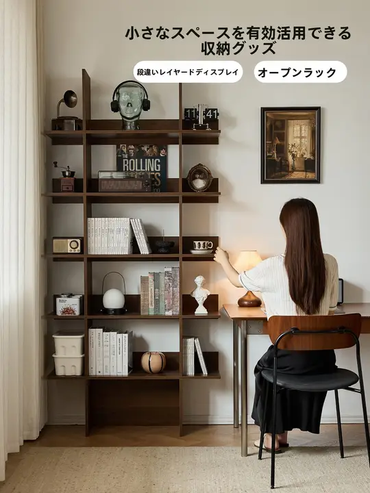 小型天然木製本棚【オープンシェルフ・リビング用・収納格子付き】