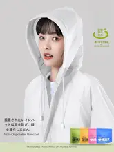使い捨てロングレインコート【成人用・全身防水・厚手・アウトドア用】