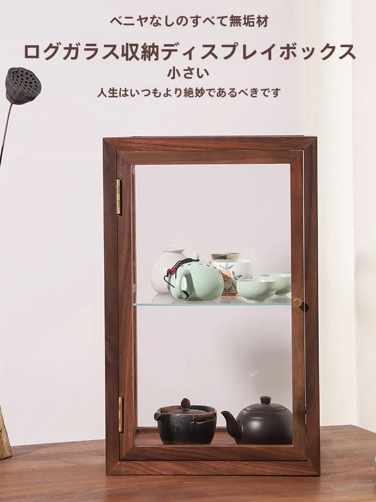 黒胡桃無垢材製茶具収納キャビネット：ガラス防塵機能と透明ボックスの実用性を解説