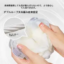 大容量バスボール【極上の柔らかさ・男女兼用・泡風呂用】