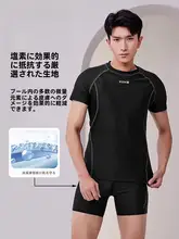 男性用水着【大きいサイズ・青少年・成人向け・水泳トップ】（セットアップ対応）
