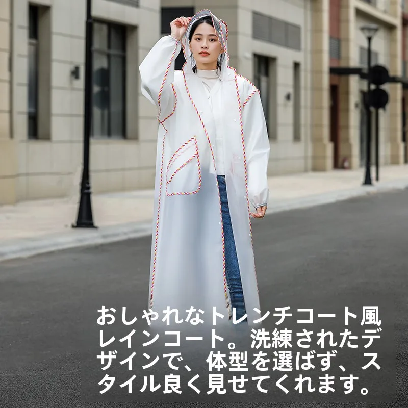 通勤の雨日を救う、軽量でしっかり防水のレインコートはどれがおすすめ？