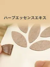 アイマスク【目の疲れと乾燥を和らげる・薄荷の香り・冷却パッド付き】