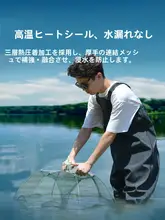 防水性に優れた全身用フィッシングウェア【男性用・防水レインパンツ・一体型】