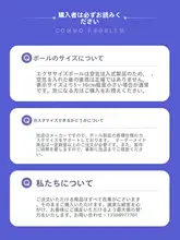 大きなヨガボール【ブラック・ホワイト・カラフル・子供用・感覚統合トレーニング使用】