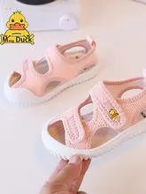 子供用 サンダル【夏用・メッシュデザイン・柔らかな底・ベビー用・ビーチシューズ】