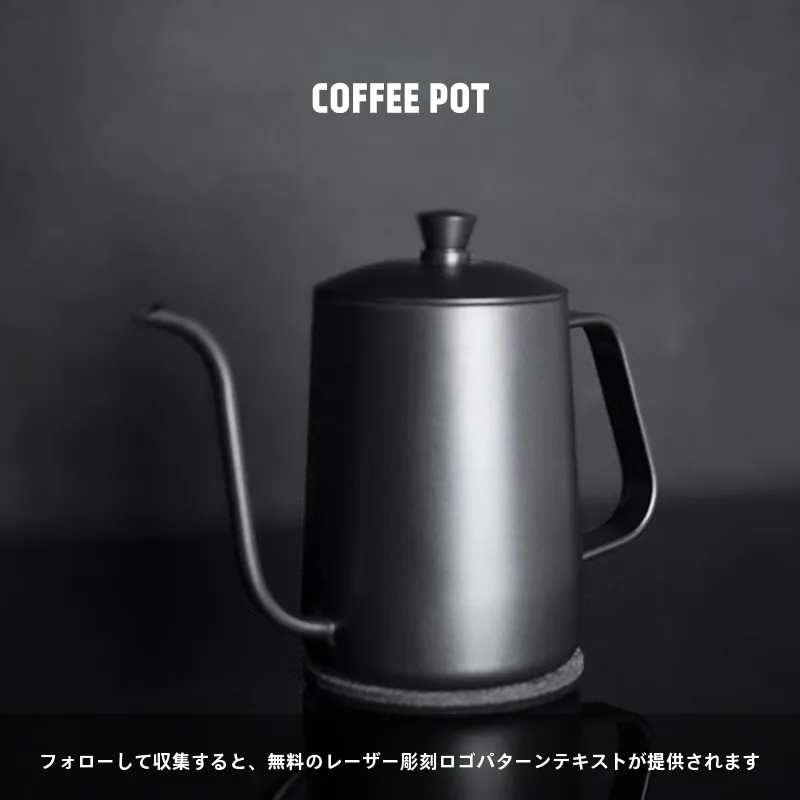 コーヒー ケトルを選ぶべきタイミングは？実は朝の準備を「10秒で」整えるの がコツ