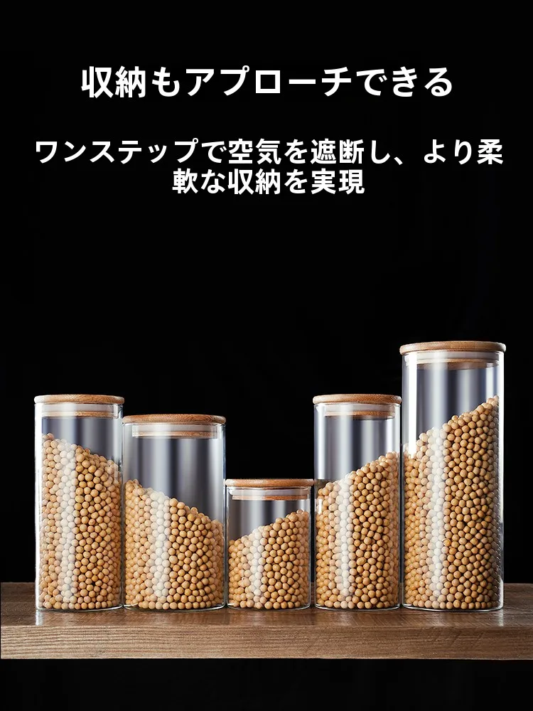 キッチンをスッキリ整理！収納グッズおすすめ　ガラス密封容器の完全ガイド