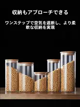 密封容器 キッチン用 大容量 透明 ガラス 素材