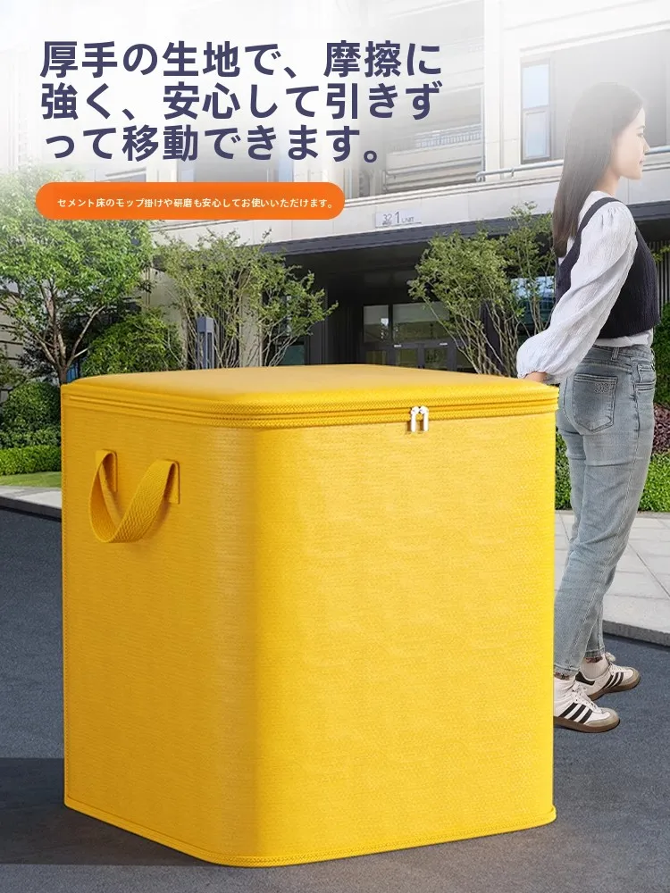 大容量収納袋の取りやすさを実証：優芬BZFCD-LKL-12.10が家庭収納に与える影響