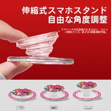 磁吸式スマホスタンド【伸縮可能・リングデザイン・デスク用・赤】