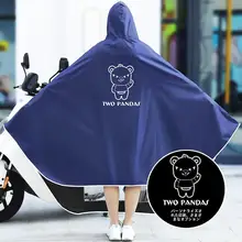 全身を包み込むロングバイクレインコート【男女兼用・防水・夏用・大きめデザイン】