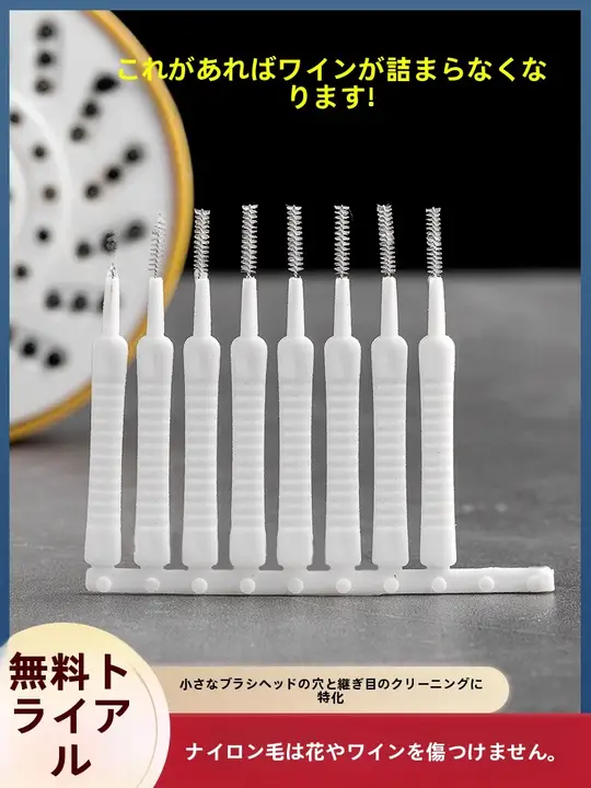 シャワーヘッド用ミニクリーニングブラシ【多機能・浴室隙間清掃用】