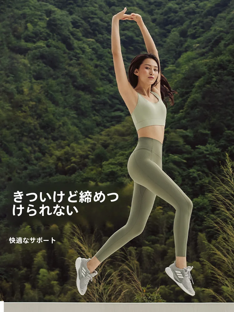 ヨガパンツを選びながらも、ファッション性と機能性のバランスを取るには？