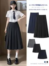 黒色の中長半身スカート【JKスタイル・ヒップアップ・プレーティング・高ウエスト・Aラ  イン】（セットアップ対応）